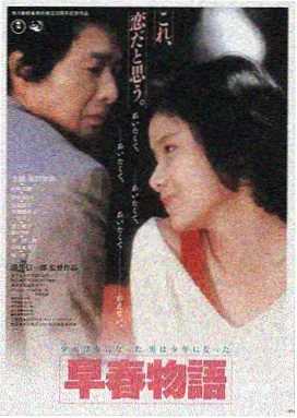 87福利电影院长夜将尽高清在线观看