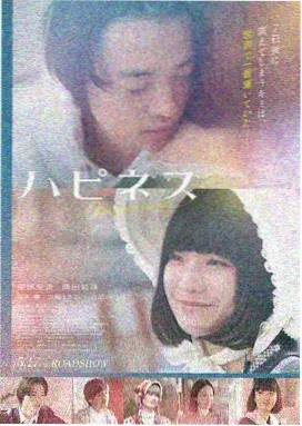 回声实验高清电影免费在线观看