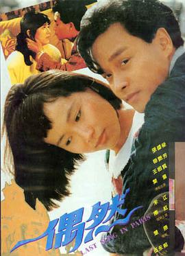 第八个夏天电影在线观看推荐
