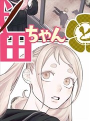 异能档案漫画改编在线观看
